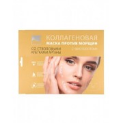 Маска коллагеновая с биозолотом и стволовыми клетками Арганы, Beauty Style 4515896K Маска коллагеновая с биозолотом и стволовыми клетками Арганы, Beauty Style 4515896K