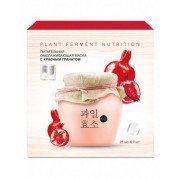 Маска питательная с красным гранатом, Beauty Style Маска питательная с красным гранатом, Beauty Style