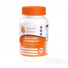Магний L-треонат Magnesium L-Threonate от NaturalSphere (90 капсул)
