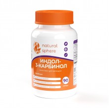 Индол-3-карбинол 200 мг Indole-3-Carbinol 200 mg от NaturalSphere (90 капсул) Индол-3-карбинол 200 мг Indole-3-Carbinol 200 mg от NaturalSphere (90 капсул)
