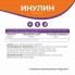 БАД к пище Инулин 500 мг