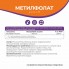БАД к пище МетилФолат