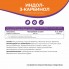 Индол-3-карбинол 200 мг Indole-3-Carbinol 200 mg от NaturalSphere (90 капсул)