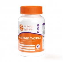 Магний таурат Magnesium Taurate от NaturalSphere (90 капсул)