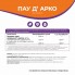 Пау д'Арко экстракт Pau D'Arco Extract от NaturalSphere (90 капсул)