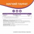 Магний таурат Magnesium Taurate от NaturalSphere (90 капсул)