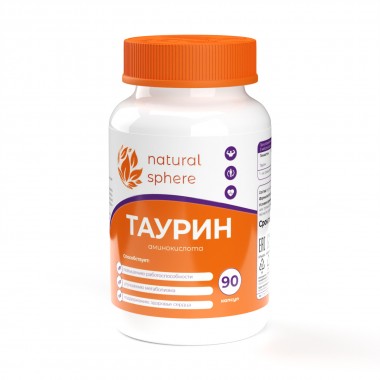 Таурин 700 мг Taurine 700 mg от NaturalSphere (90 капсул)