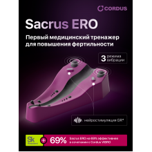 Sacrus Ero для мужского и женского здоровья
