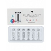 Сыворотка коллагеновая для светодиодной LED маски, Beauty Style