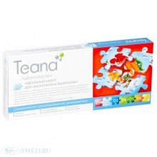 Набор "Омоложение твоей кожи", 10х2мл Набор "Омоложение твоей кожи", 10х2мл