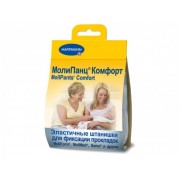 Эластичные штанишки для фиксации прокладок MOLIPANTS COMFORT Эластичные штанишки для фиксации прокладок MOLIPANTS COMFORT