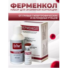 Ферменкол набор для энзимной коррекции: Ферменкол 4 мг + Солактин 40 мл
