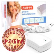 Аппарат магнитной терапии АМТ- 01