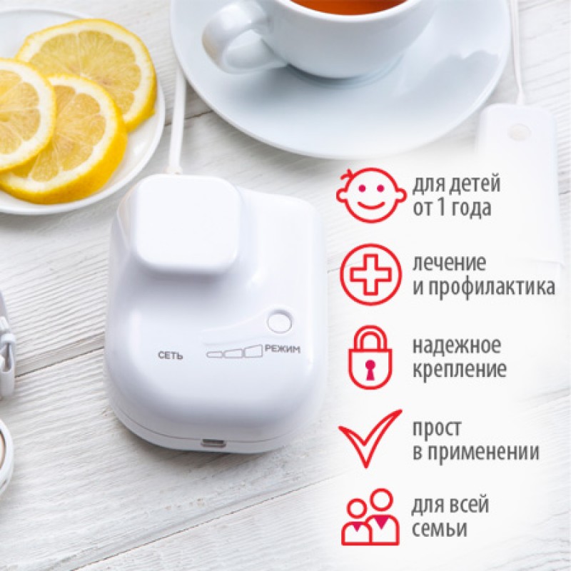 Устройство для комплексной терапии "Мультилор" купить в Минске и ...