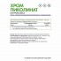 Пиколинат хрома / Chromium picolinate / 60 капс. Naturalsupp
