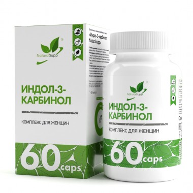 Индол-3-карбинол / Indole-3-carbinol / 60 капс.