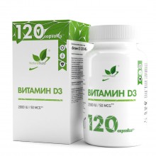Витамин Д3 2000 МЕ / Vitamin D3 2000 IU/ 120 капс