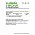 БАД к пище Магний L - Треонат 60 капсул Naturalsupp