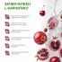 Напиток обогащенный L-карнитином,со вкусом вишни и яблока 450 мл.