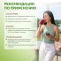 Напиток обогащенный L-карнитином,со вкусом вишни и яблока 450 мл.