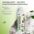 Напиток обогащенный L-карнитином,со вкусом вишни и яблока 450 мл.