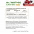 Напиток обогащенный магнием и витамином В6,со вкусом вишни 450 мл.