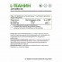 L - Теанин + витамин В6 60 капс. NaturalSupp
