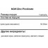 NOW Foods Цинк пиколинат 50 мг, 120 капсул