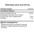 Липоевая кислота NOW Foods Alpha Lipoic Acid 250mg  (120 капс.)