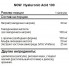 NOW Foods Гиалуроновая кислота 100 мг 2X Plus, 60 капсул
