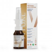 Пептидный спрей Longevity Peptides «Пептиды долголетия» Vitual, 7 мл