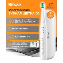 Электрическая зубная щетка Bitvae D2 (белый) Электрическая зубная щетка Bitvae D2 (белый)