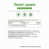 Цинк Хелат NaturalSupp Zinc Chelate, 30 капс.
